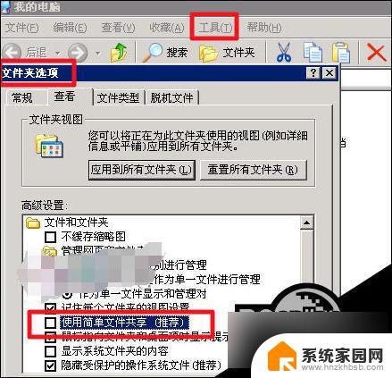 win10电脑无法访问网络位置 Win10网络路径不可用怎么办