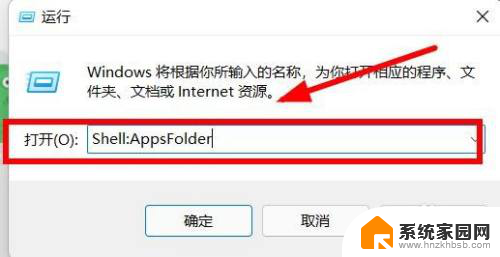 win10点击此电脑找不到应用程序 win10打开此电脑找不到应用程序解决方法