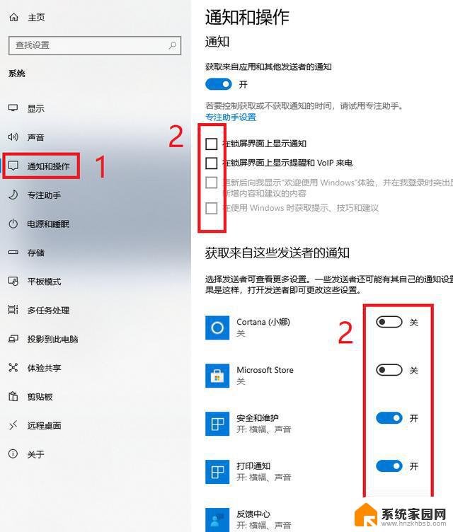 win10如何提升开机速度 win10开机破8秒的实用技巧