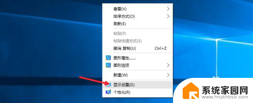 win10系统怎么保持常亮 Win10怎么设置屏幕常亮