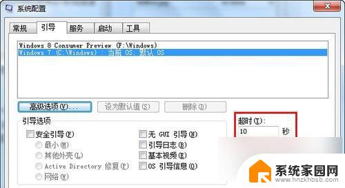 win7响应速度慢 Win7系统清理垃圾文件