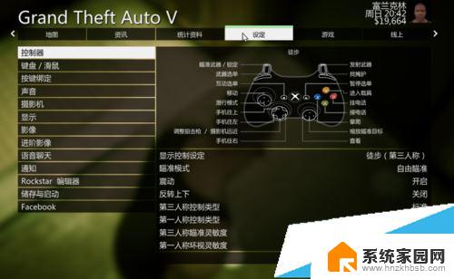 gta5如何开全屏 侠盗猎车手5如何调整全屏设置