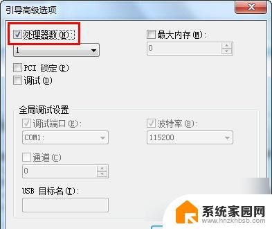 win7响应速度慢 Win7系统清理垃圾文件