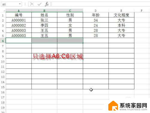 向下复制快捷键ctrl加什么 Excel向右复制数值小技巧