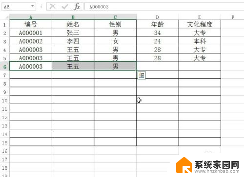 向下复制快捷键ctrl加什么 Excel向右复制数值小技巧