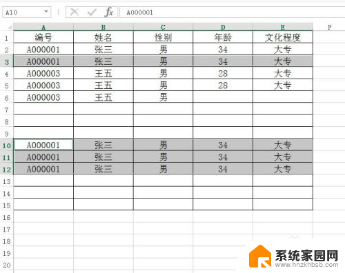 向下复制快捷键ctrl加什么 Excel向右复制数值小技巧