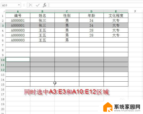 向下复制快捷键ctrl加什么 Excel向右复制数值小技巧