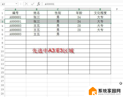 向下复制快捷键ctrl加什么 Excel向右复制数值小技巧