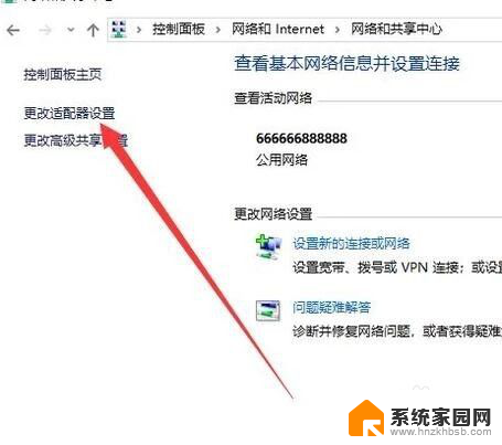 电脑连不上手机热点显示无法连接到这个网络 电脑连接不上手机热点怎么办