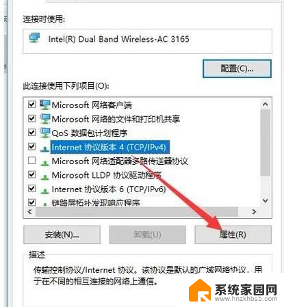 电脑连不上手机热点显示无法连接到这个网络 电脑连接不上手机热点怎么办