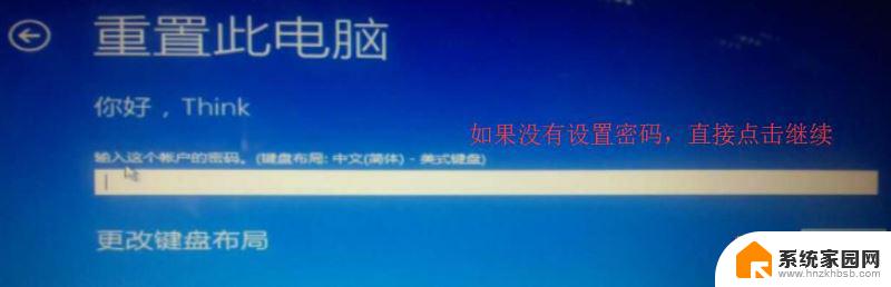 为什么重置不了电脑 Win10系统重置电脑失败原因及解决方法