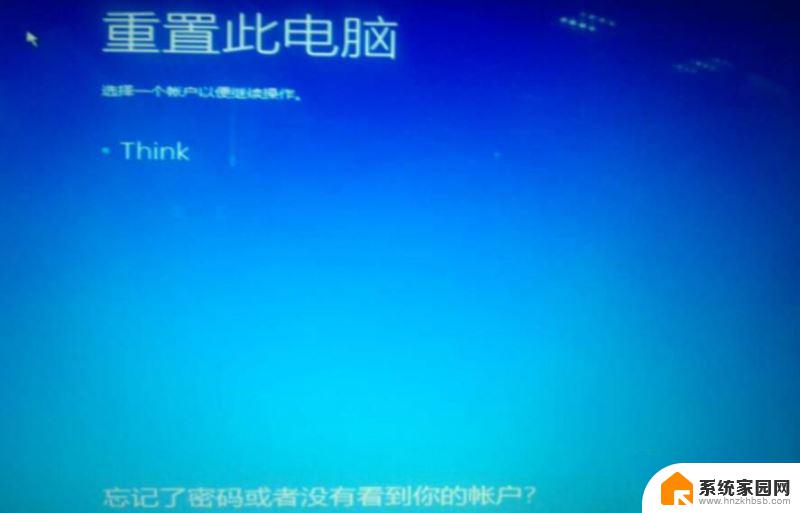 为什么重置不了电脑 Win10系统重置电脑失败原因及解决方法