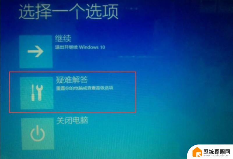 为什么重置不了电脑 Win10系统重置电脑失败原因及解决方法