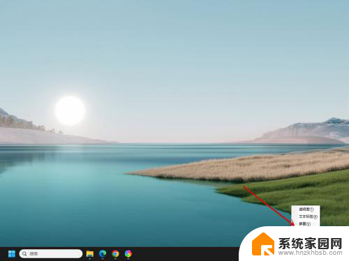 win11微软语言栏怎么放回右下角 win11输入法如何调回右下角