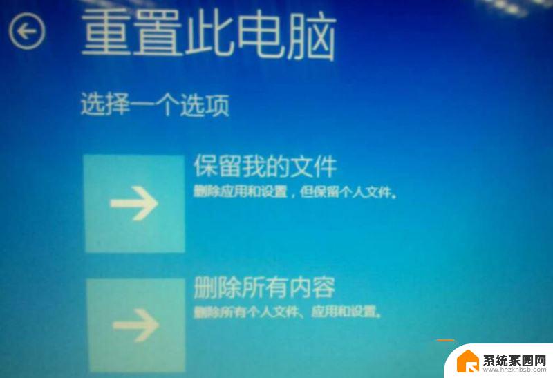 为什么重置不了电脑 Win10系统重置电脑失败原因及解决方法