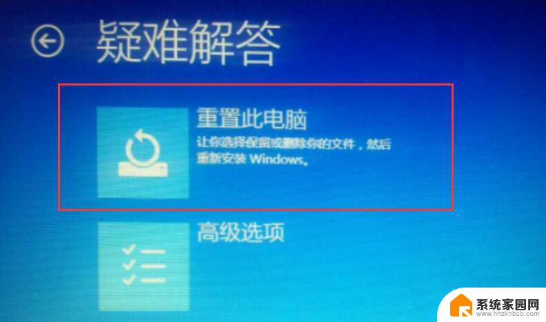 为什么重置不了电脑 Win10系统重置电脑失败原因及解决方法