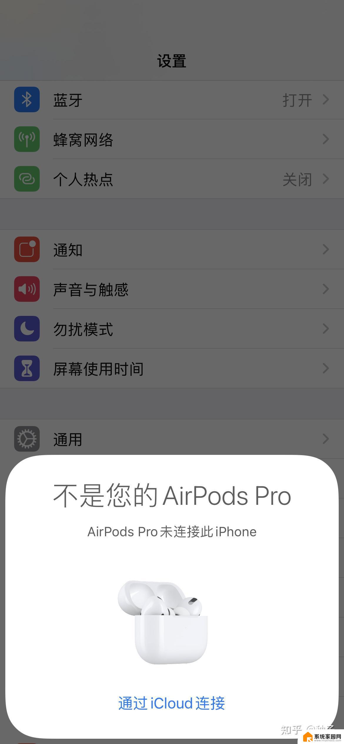 苹果airpods连接不上 airpods连接不上ipad