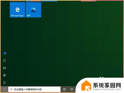 windows10推迟更新 Windows10更新推迟设置方法