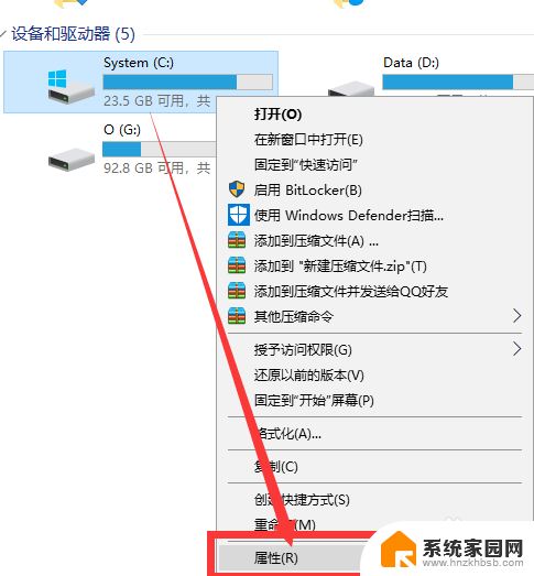 win10提高系统流畅度 win10系统流畅度提升的小窍门