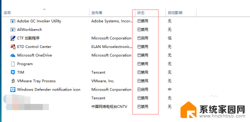 win10提高系统流畅度 win10系统流畅度提升的小窍门