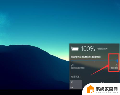 win10提高系统流畅度 win10系统流畅度提升的小窍门