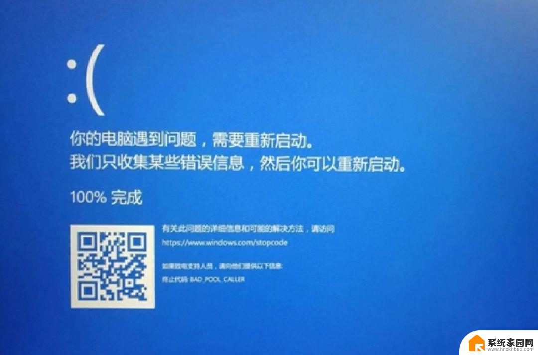 win10 玩游戏卡 Windows10游戏卡顿解决方案