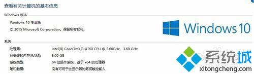 win10安装patran win10系统下安装patran出现错误怎么办