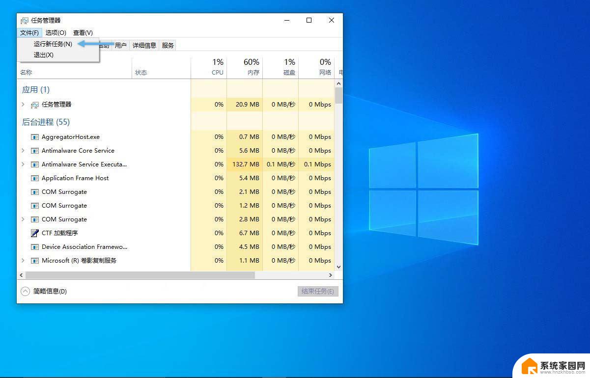 win11用管理员身份登录电脑 Win11/10管理员权限运行程序方法