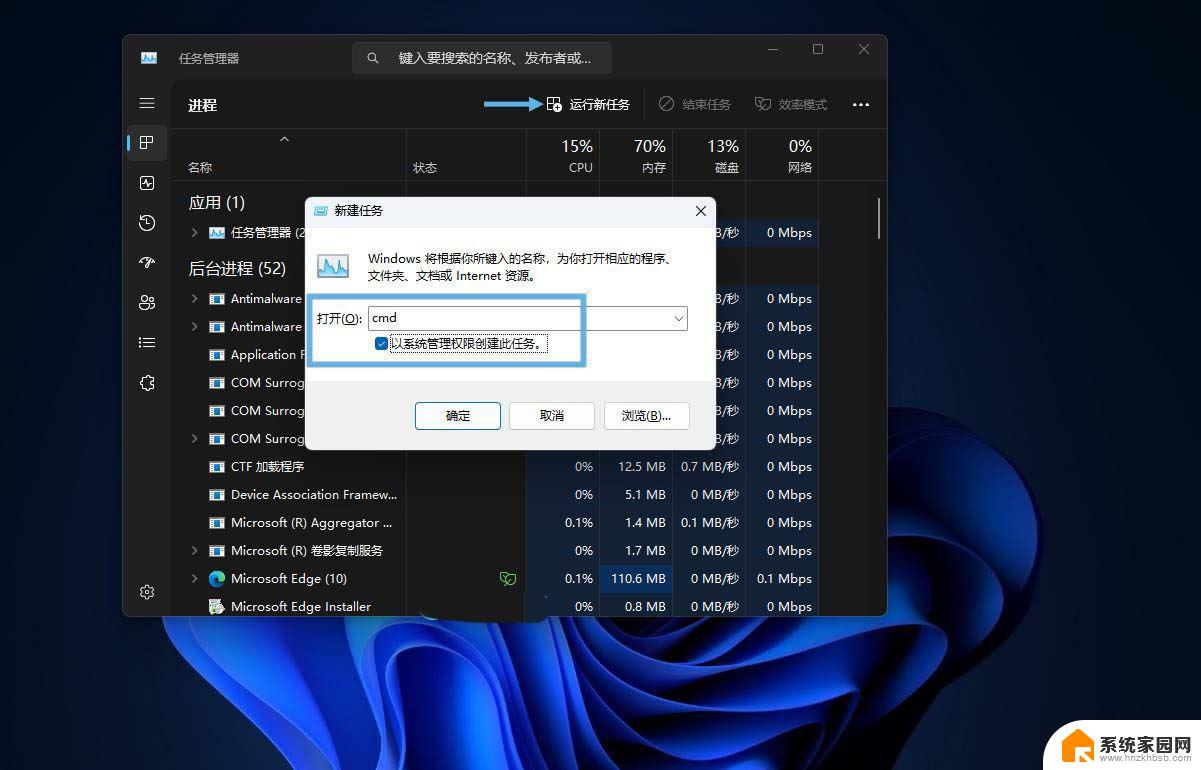 win11用管理员身份登录电脑 Win11/10管理员权限运行程序方法