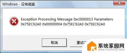 win10重装系统后没有硬盘 Win10重装系统后硬盘找不到怎么办