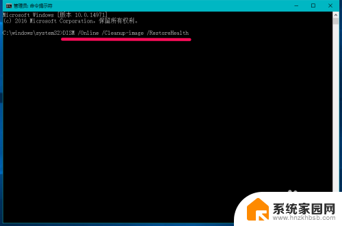 win10 运行dll Windows10系统dll文件缺失解决方法