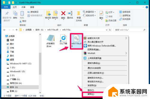 win10 运行dll Windows10系统dll文件缺失解决方法