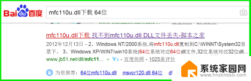 win10 运行dll Windows10系统dll文件缺失解决方法