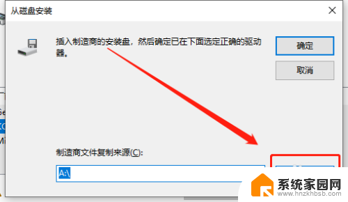 win10添加另外一台电脑打印机 win10如何设置打印机