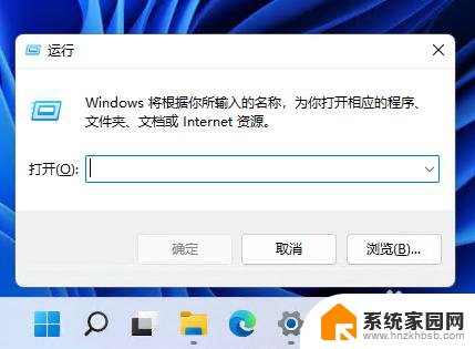 win11设置自动重启 Win11如何设置定时重启