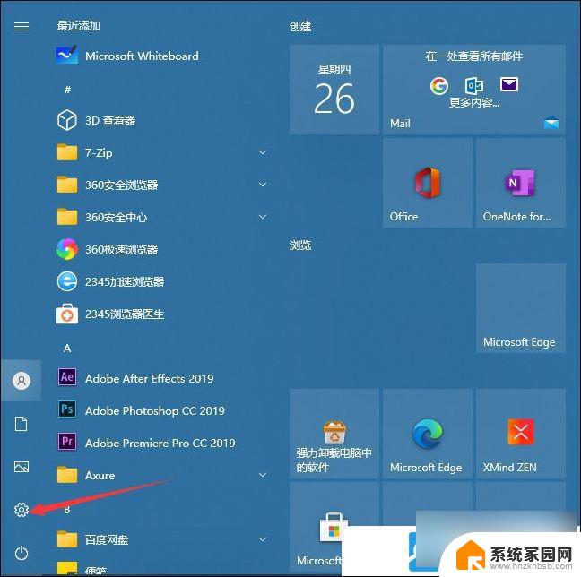 win10系统怎么设置安装的字体 Win10字体安装步骤