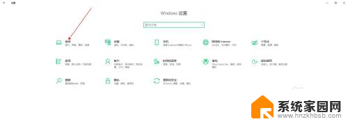 win10怎么看64 win10系统版本查看64位还是32位