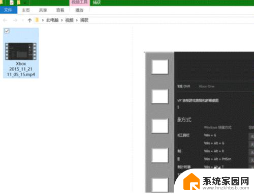 win10录屏文件在哪里 Win10录屏文件存放在哪里