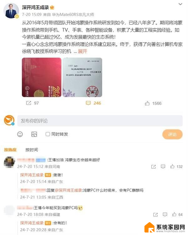 干翻Windows系统！华为鸿蒙PC终于定了，这次有点狠啊，华为鸿蒙PC正式发布！