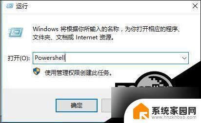 win10右键资源管理器没反应 Win10右键点击无反应