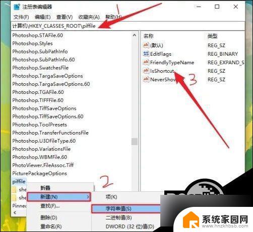 win10右键资源管理器没反应 Win10右键点击无反应