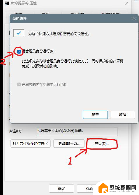 win11系统如何打开cmd 如何启动cmd