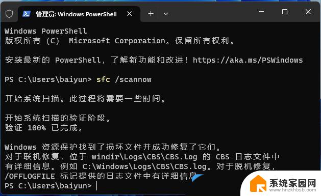 win11资源管理器菜单空白 Win11资源管理器打开后空白页面怎么办