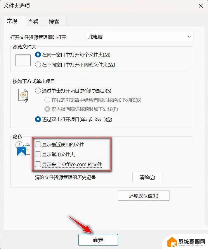 win11资源管理器菜单空白 Win11资源管理器打开后空白页面怎么办