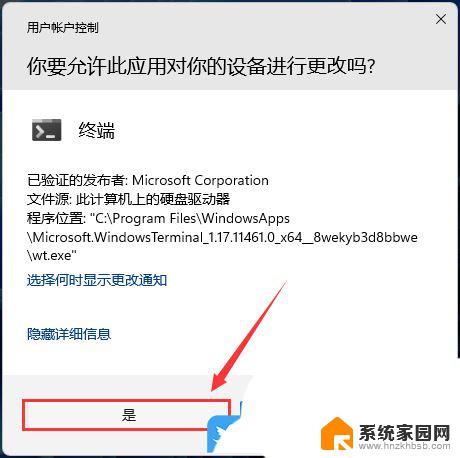 win11资源管理器菜单空白 Win11资源管理器打开后空白页面怎么办