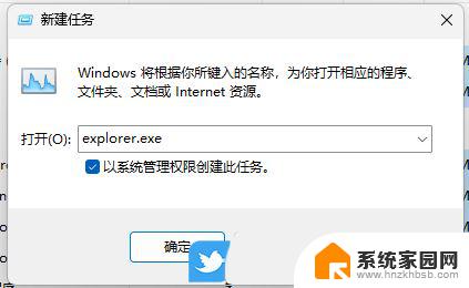 win11资源管理器菜单空白 Win11资源管理器打开后空白页面怎么办