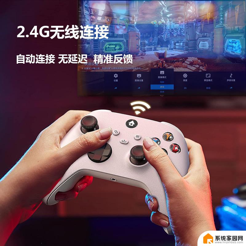 ps4手柄蓝牙连接电脑win11 ps4手柄连接电脑的方法