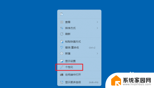 怎么关闭win11锁屏壁纸 win11锁屏背景关闭方法