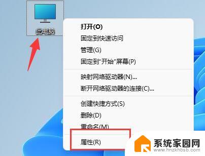 win11预览窗格 无法预览 win11预览窗口显示无法预览怎么办