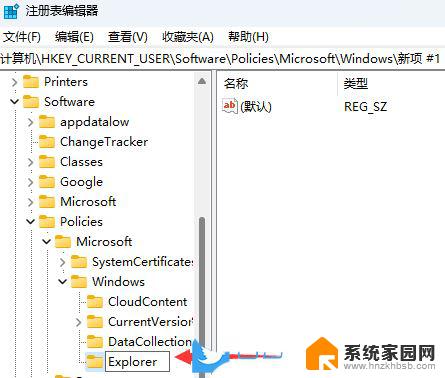 win11日历上面的通知栏如何关闭 Win11通知和行为中心关闭技巧